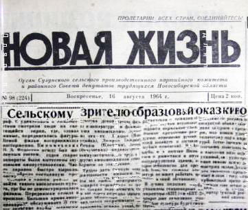 Ф.22. Оп.1. Д.39. Л.197